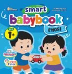 COVER BABY BOOK 1+3